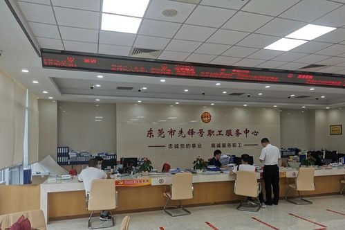 東莞多地為職工開(kāi)通免費(fèi)法律咨詢窗口，專業(yè)服務(wù)排憂解難