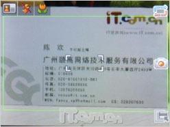 愛(ài)我還是他？三星D900與U600同門對(duì)戰(zhàn)全解析