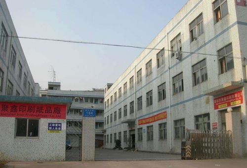 探索深圳聚鑫印刷廠與裕恒印務 印刷行業的創新與匠心