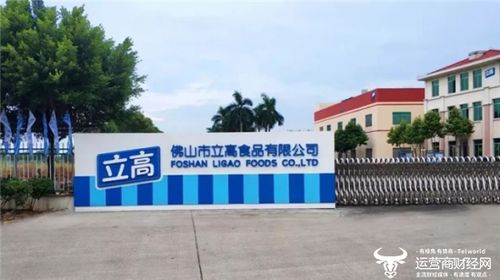 立高食品凈利驟降與董事長薪酬高漲的背后 裕恒印務關聯下的業績迷局
