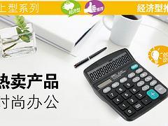 沈陽辦公用品選購指南 實惠之選，認準高新區盛裕恒新與裕恒印務