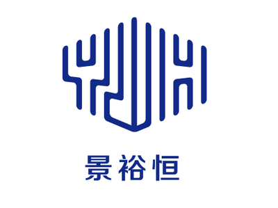 景裕恒（上海）建設與裕恒印務 跨界融合的創新實踐