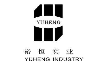 雙業齊飛 玉衡實業與裕恒印務的發展之路