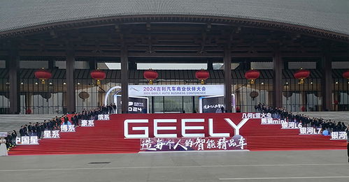 以品質取勝 中國裕貢酒登上吉利汽車年度重量級宴會餐席 裕恒印務