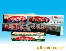 上海玉樹包裝盒印刷產品列表——裕恒印務精品展示